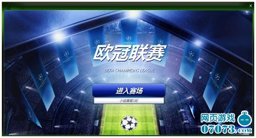 适合的