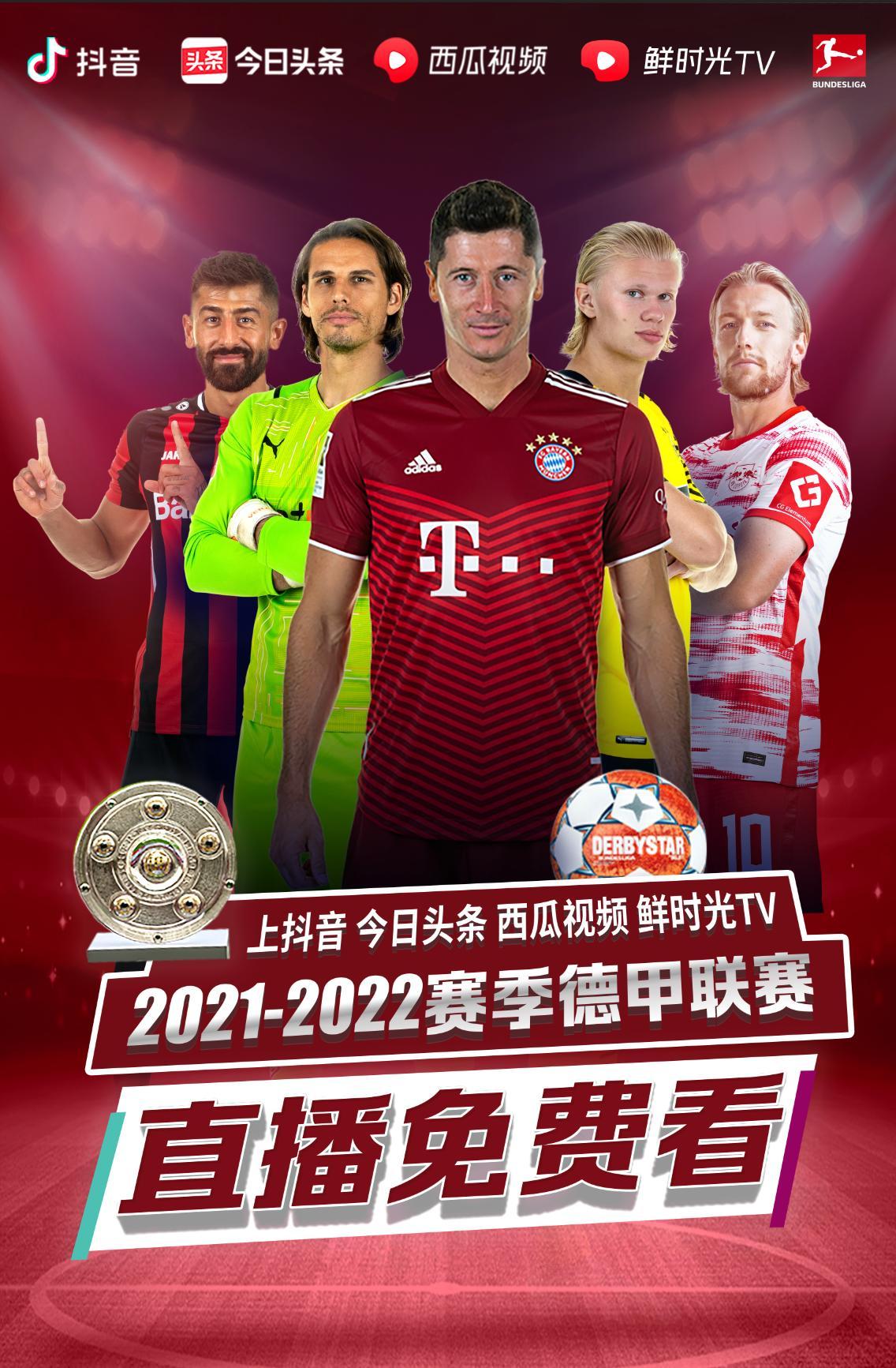 场上无可替